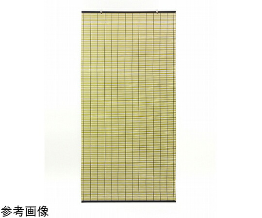 大島屋 樹脂製すだれ グリーン 176×180cm 1本 【大型商品の為代引不可】