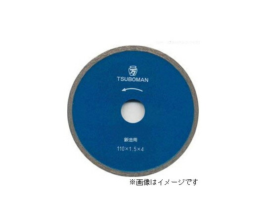 ツボ万 鈑金カッター 180 1個 B-180x25.4