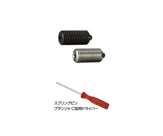 ナベヤ スプリングピンプランジャC型 1個 PPC20S