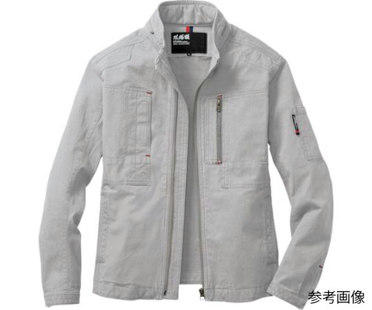 ジーベック 長袖ブルゾン サンドベージュ LL 1着 2294-39-LL