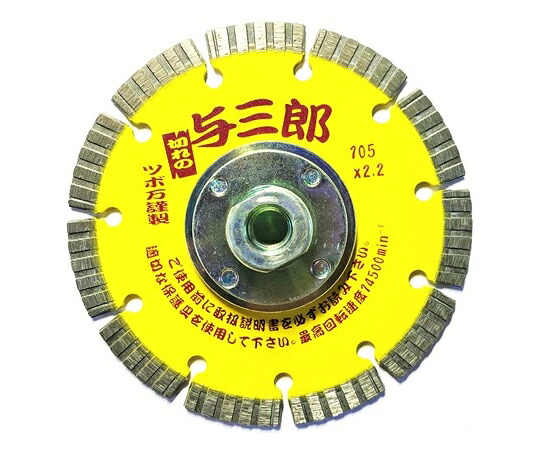 ツボ万 与三郎105ネジ付 1個 YB-105B