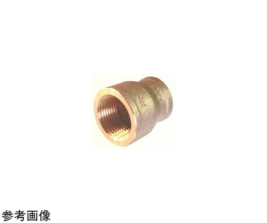 鈴木ブロンズあと継ぎ 銅アロイ 異径ソケット BC RS2x1-1/2 1個 BC-6
