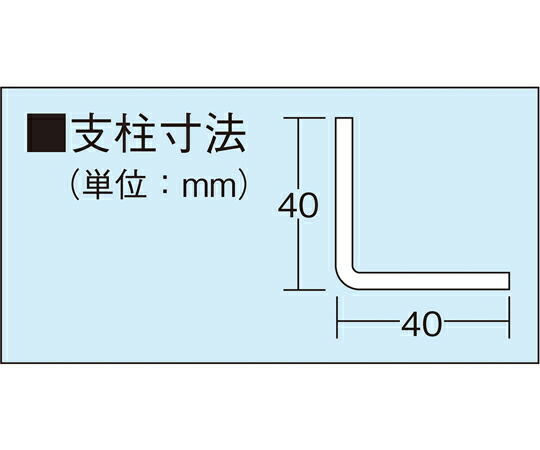 暁製作所 ステンレス開放棚 550kg 6段 1200×600×1800mm 1個 S3-1346