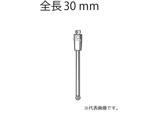 日本の首都委しい ボールフイ-ラー A-5000-8663 1個 0429-01-0010230