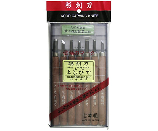 目黒彫刻刀製作所 彫刻刀　砥石付　7本組 1組 22-D7