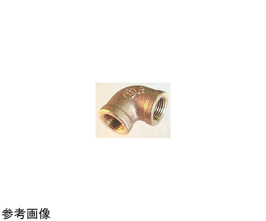 鈴木ブロンズあと継ぎ 銅アロイ エルボ BC L2-1/2 1個 BC-6
