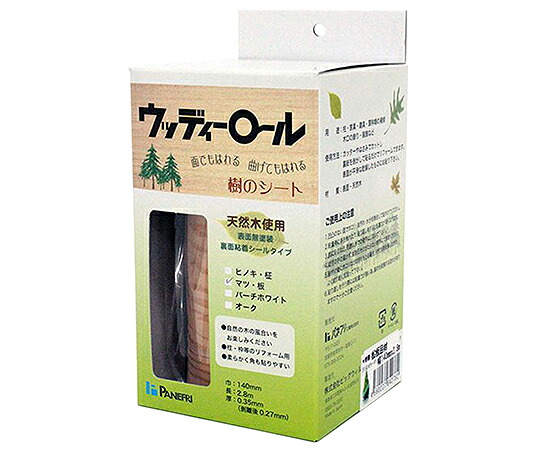 パネフリ工業 ウッディーロール樹のシート柱用　140mm×2.8m×0.35mm 1巻 WRN-9000-02