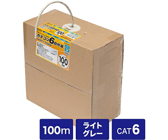 サンワサプライ カテゴリ6UTP単線ケーブルのみ 1本 KB-T6L-CB100N
