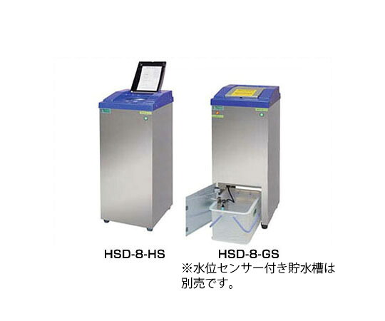 隼技研 水泳着用干上がる機（水抜き作り付ける不必要型） 1台 HSD-8-GS【大型商いものの為代引不可】