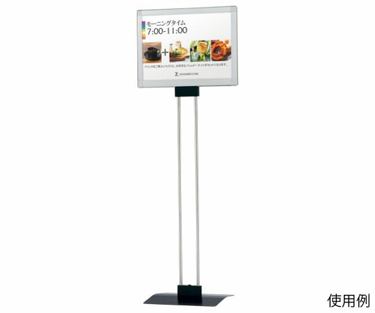 ハヤノ産業 メディアスタンド　A3　ヨコ 1台 FPM-3YS