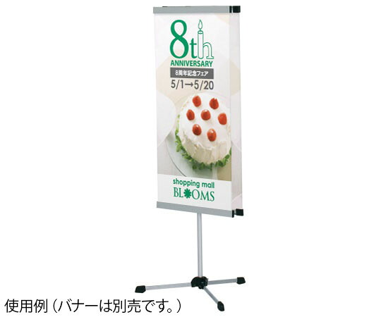 ハヤノ産業 クイックロックサイン　両面 1台 FQW-90