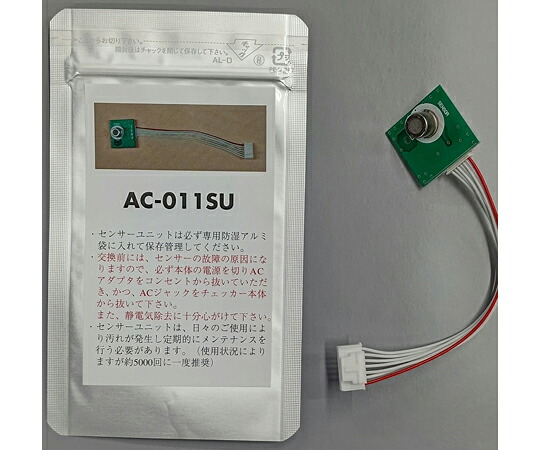 オリエント目じるし製造所 W検出器式気違い水さぐり当てる器AC-011用半導体素子検出器 1個 AC-011SU