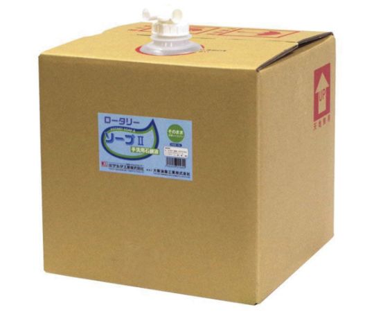 ミヅシマ工業 ロータリーソープ2　18L 1個 0800210【大型商品の為代引不可】