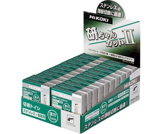工機ホールディングス 切断砥石　研ちゃんカット2　105X1.0X15mm　AZ60RBF　200枚入り 1箱(200枚入) 0023-3010