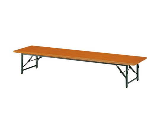 藤沢産業 折りたたみ座卓一覧表 1800×450粍 チーク 1台 肺結核-1845 T【大型商いものの為代引不可】