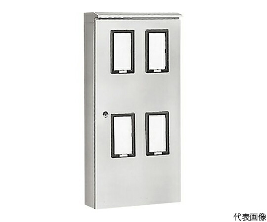 日東工業 ステンレス鋼引込計器盤収納家具 1個入り口・入口 1個 SOM-46B