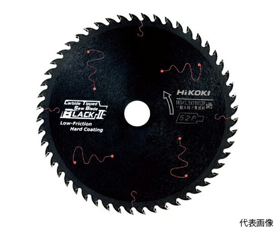 工機ホールディングス スーパーチップソーブラック2 145mm×64P 1個 0033-4746