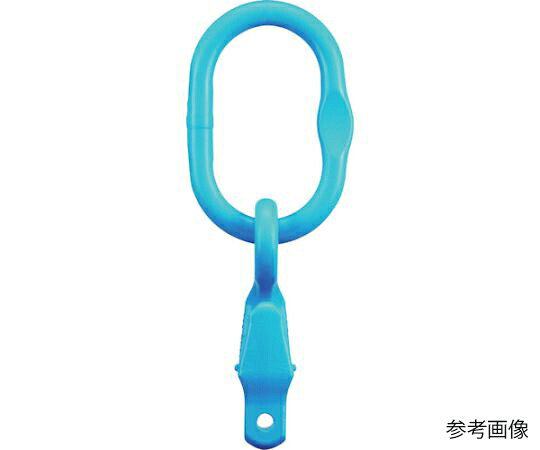 YOKE G-100 チェーン長調節サブリンク付きマスターリンクGrabEX（1本吊り用・ピンタイプ） 2.0T 1個 X-A04-08