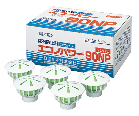 日産化学 エコノパワー（カセット付）1ケース（12個×6箱入） 1ケース(12個×6箱入) 90NP