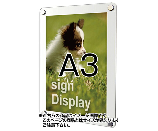 常磐精工 ウォールポスターサイン　ホワイト　A3 1台 WPSW-A3