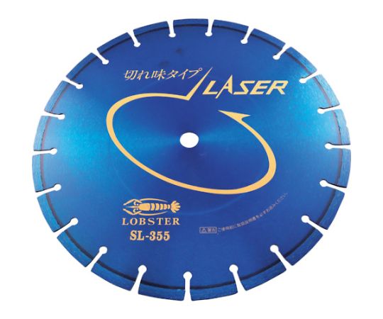 ロブテックス エビ ダイヤモンドカッター レーザー（乾式）358mm 穴径30.5mm 1枚 SL355305