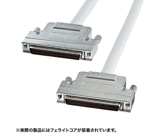 サンワサプライ ウルトラワイドSCSI　ワイドSCSI用ケーブル 1本 KB-WS1K