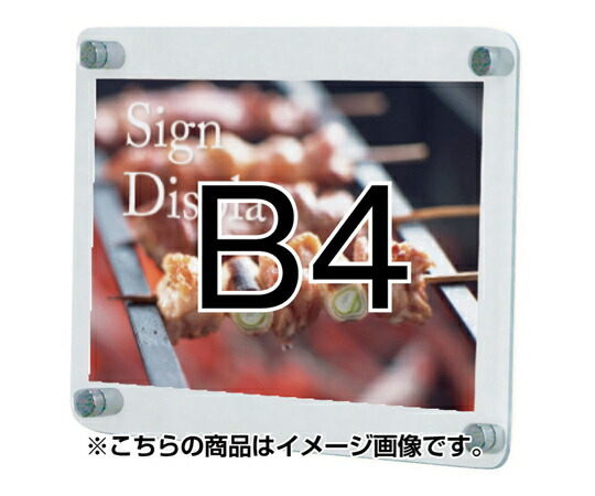 常磐精工 ウォールメイキャップ　クリア　B4 1台 WTT-B4