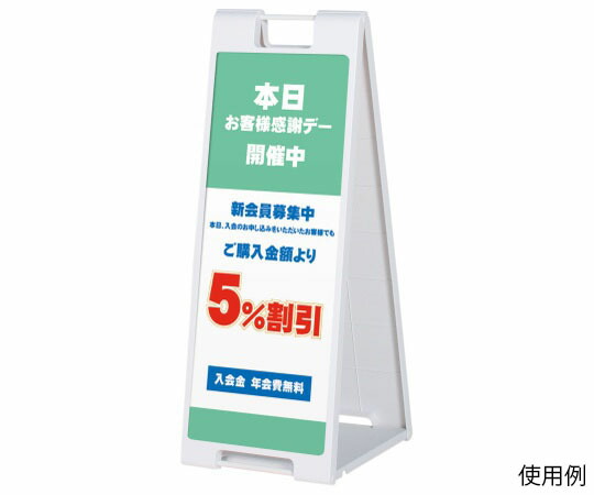 ハヤノ実業 照明ランプ一皿 白いこと 1台 FSP-908