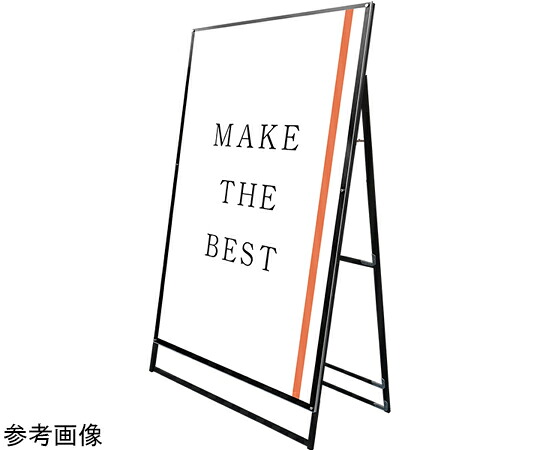 不易流行精工 貼り出し用照明ランプ貼り出し B0両面 白いこと 1台 PSSK-B0RW