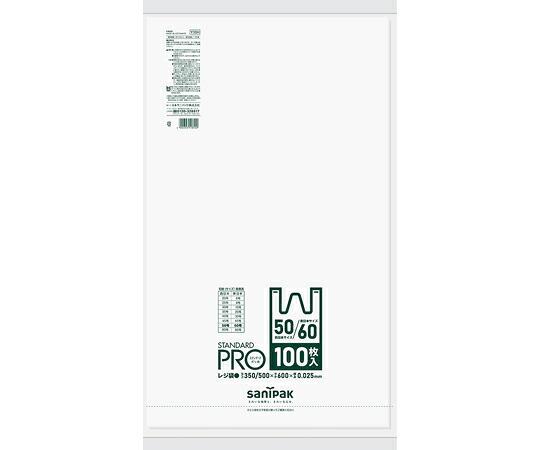 日本サニパック STANDARD PRO レジ袋 60号/50号 白 100枚×10冊入 1ケース(100枚×10冊入) Y10H