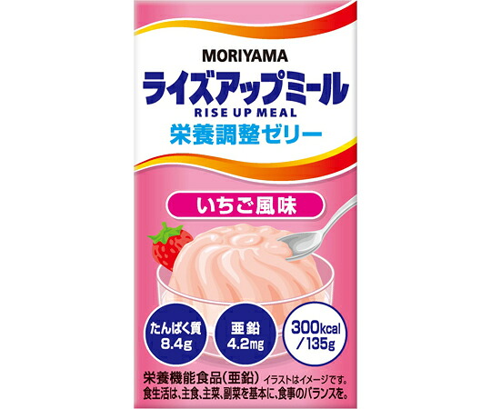 守山乳業 ライズアップミール 栄養調整ゼリー いちご風味 135g 24本入 1ケース(24本入) 【軽減税率】