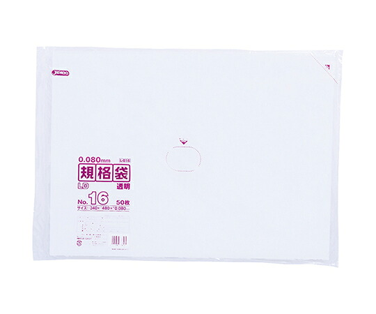 ジャパックス LD規格袋 0.08mm厚 No.16 LLDPE 透明 0.08mm 1ケース（50枚×10冊入） 1ケース(50枚×10冊入) L816