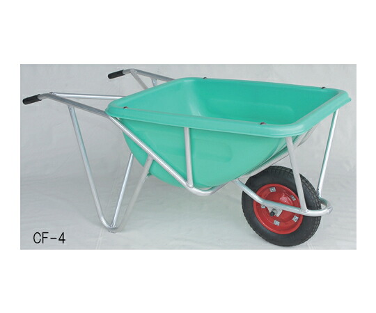 ハラックス アルミ一輪車 深型バケットタイプ 110リットル エアータイヤ 1台 CF-4【大型商品の為代引不可】