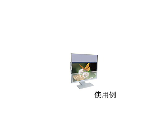 光興業 液晶水漉し SUPER DESK8 黒いこと一こま 経済システム 22.0in(16:10) 1枚 SD8W-220CP/b