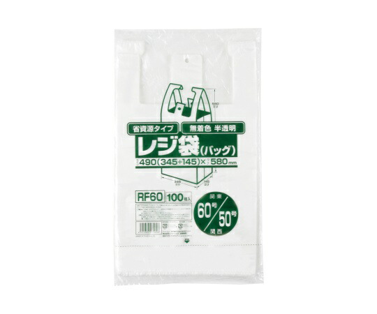 ジャパックス レジ袋（無着色）省資源 関東60号/関西50号 HDPE 半透明 0.018mm 1ケース（100枚×20冊入） 1ケース(100枚×20冊入) RF60