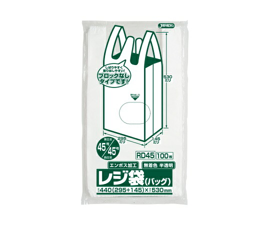 ジャパックス レジ袋（無着色）省資源 関東45号/関西45号 ベロ付 HDPE 半透明 0.017mm 1ケース（100枚×20冊入） 1ケース(100枚×20冊入) RD45