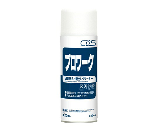 シーバイエス プロワーク １ケース（４２０ｍＬ／本×１５本入り） 1ケース(15本入) 4044