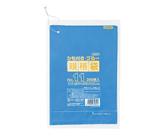 ジャパックス HD規格袋紐付き ブルー No.11 HDPE 青 0.011mm 1ケース（200枚×40冊入） 1ケース(200枚×40冊入) HKB11