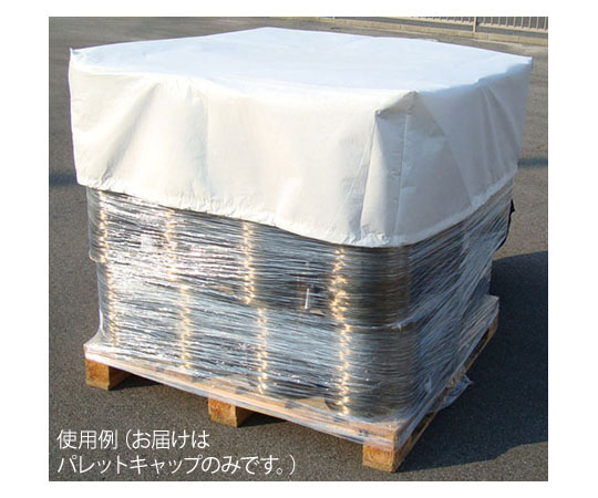 エスコ 1100x1100x 220mm パレットキャップ 1個 EA985PK-21