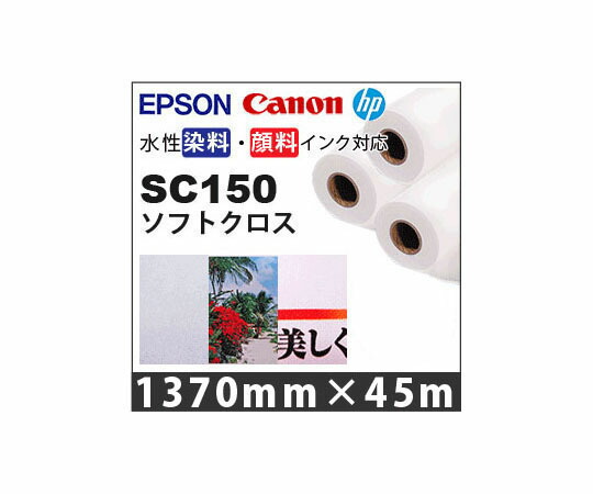ケイエヌトレーディング ホンブルグ帽差し交わす 1370mm×45m 3本入 1仕掛ける(3本入) SC150