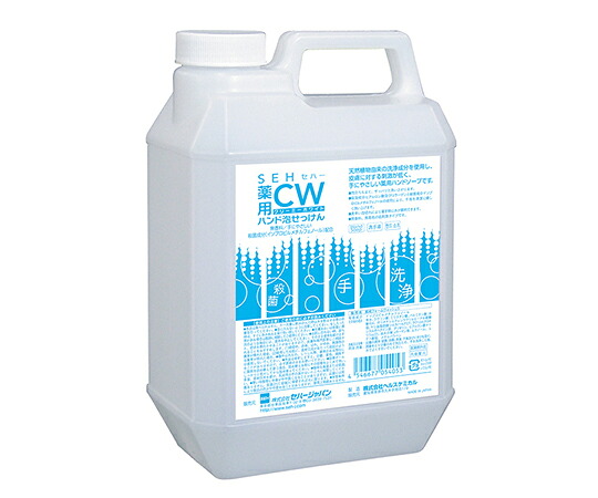 セハージャパン セハー薬用CWハンド泡せっけん 2L 1ケース（6本入） 1ケース(6本入) 05405