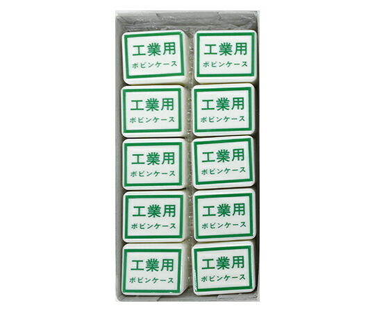 KAWAGUCHI 製作用木管入れもの（DB） 10個入り口・入口 1箱(10個入) 38-350