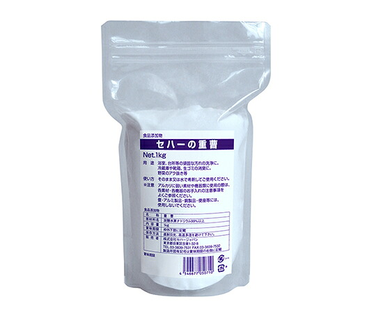 セハージャパン セハーの重曹 1kg 1ケース（15袋入） 1ケース(15袋入) 05071 【軽減税率】