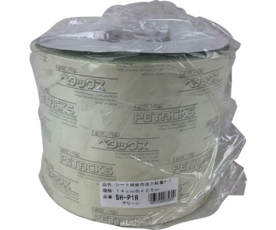 ユタカメイク 腰かけ取りつくろう用豪然たるへばり着く磁気テープ一巻き巻 緑であること 14cm×25m 1巻 SH-P1R