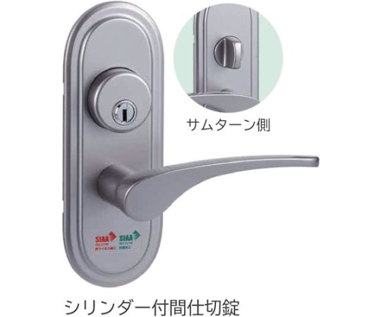 長沢製造所 Vi-Clear LE-G92R 円柱中仕切り錠 VSA 51粍 1仕掛ける NLE G92R51