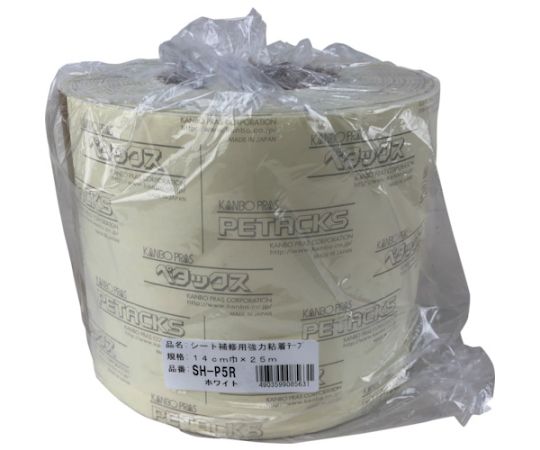ユタカメイク 腰かけ取りつくろう用豪然たるへばり着く磁気テープ一巻き巻 白いこと 14cm×25m 1巻 SH-P5R