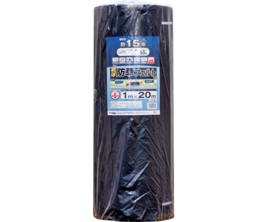 イノベックス 防草フェルト黒1m×20m 1本 253703