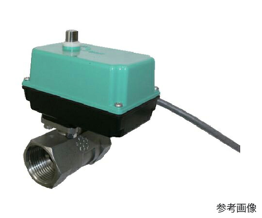 大和バルブ 電動ボールバルブ （レデュースボア 10K SCS14A 2方 AC100V）20A 1個 E-SUSR 20A AC100V