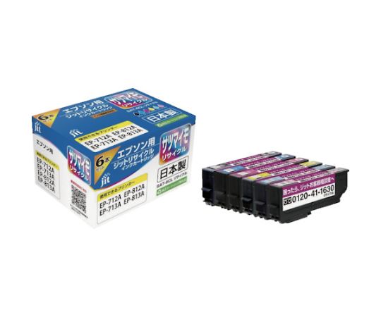ジット エプソン　SAT-6CL対応　ジットリサイクルインク　6色入り 1箱(6本入) JIT-ESAT6P
