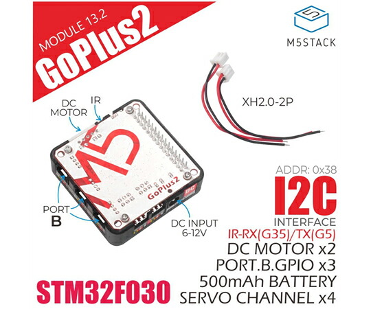 M5Stack M5Stack用GOPLUS2モジュール 1個 M5STACK-M025-B